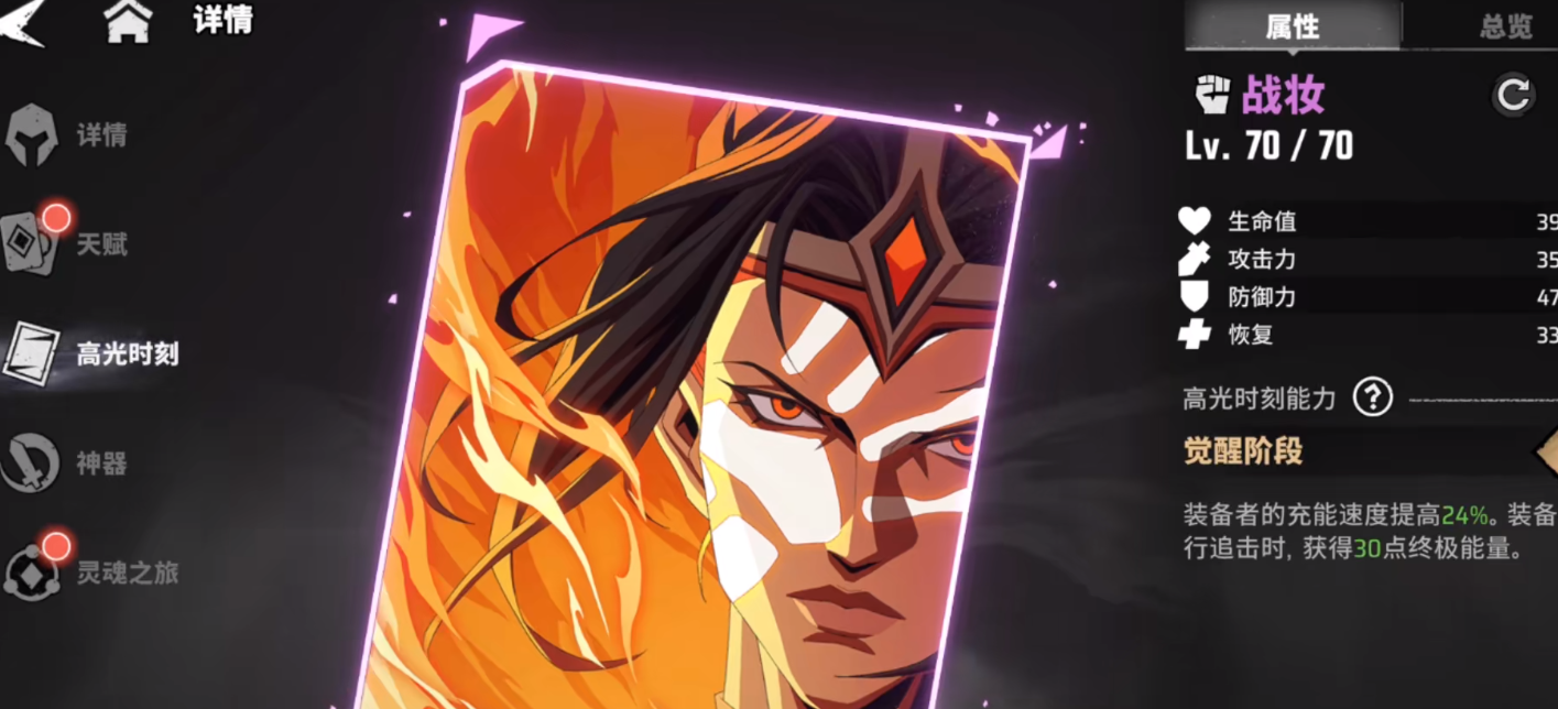 漫威秘法狂潮黑白先生如何操作