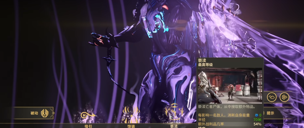 星际战甲后期材料怎么刷 星际战甲后期材料怎么刷