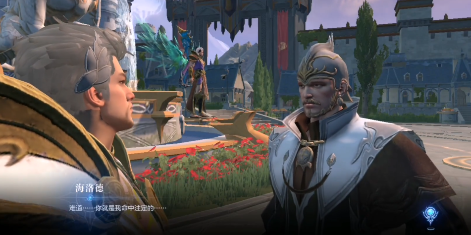 全民奇迹2海洛德在哪里