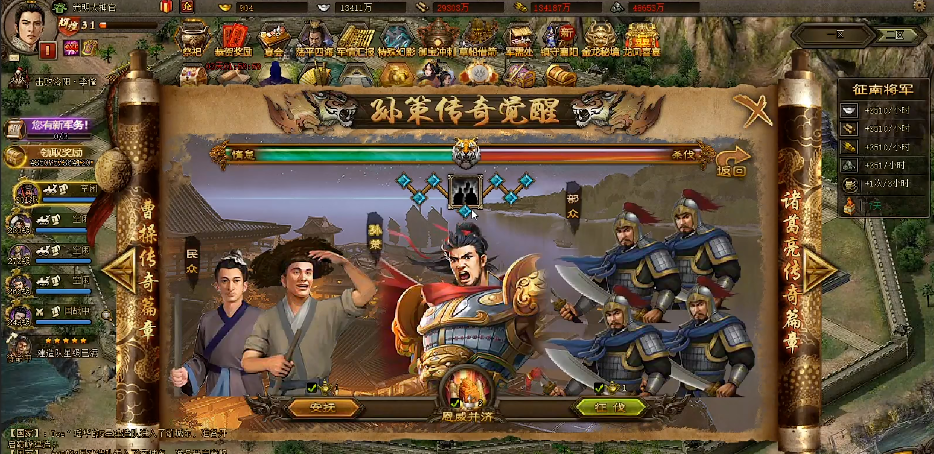 攻城掠地孙策技能怎么用 攻城掠地孙策技能怎么用