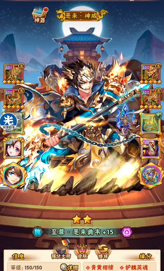 少年三国志张辽怎么用