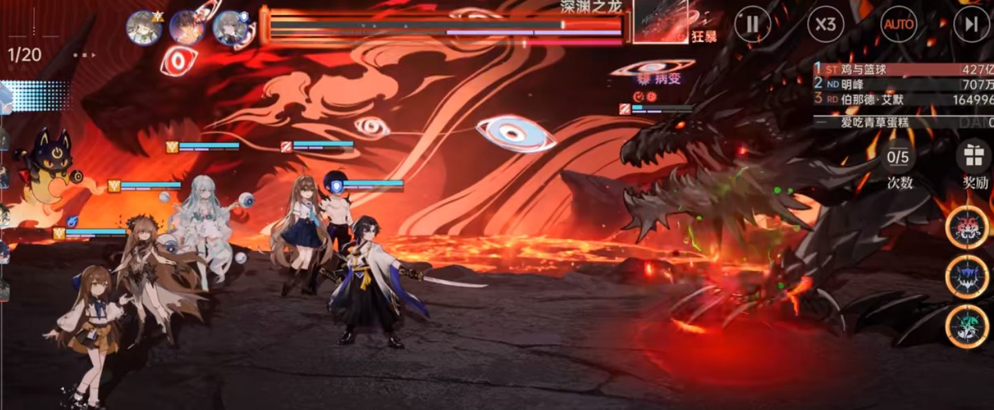 龙族卡塞尔之门苏恩曦技能有什么