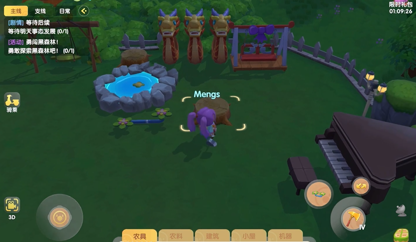 摩尔庄园手游斧子怎么得 摩尔庄园手游斧子怎么得