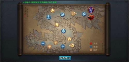 乱斗西游奇门鬼谷怎么玩