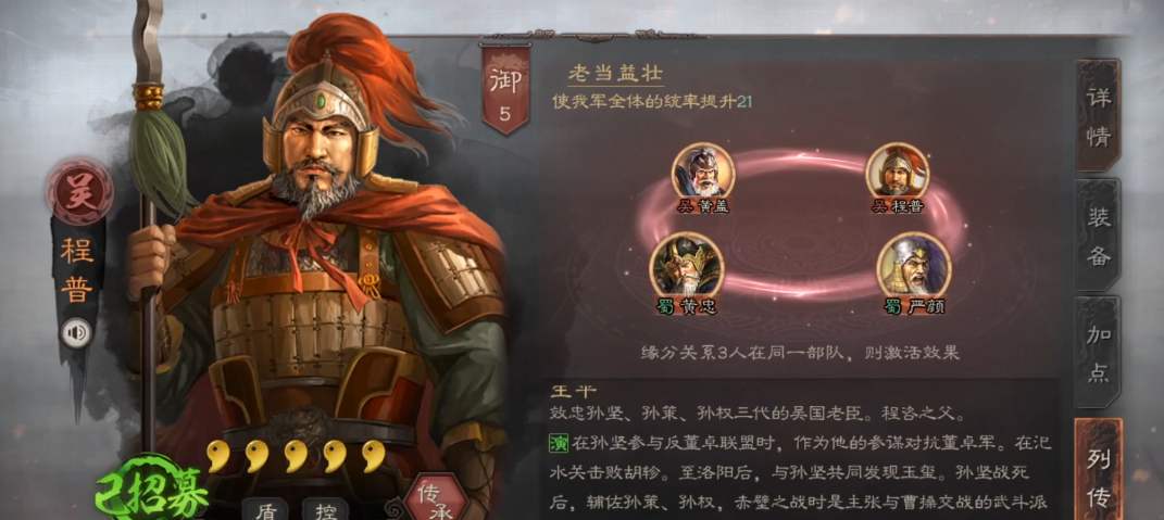 三国志战略版甘太程怎么克制 三国志战略版甘太程怎么克制