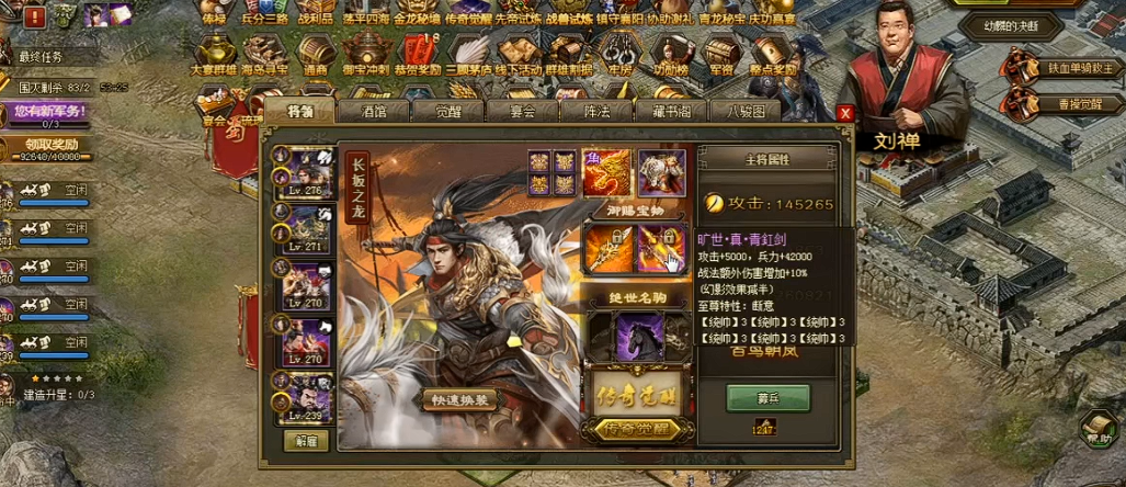 攻城掠地道具怎么用 攻城掠地道具怎么用