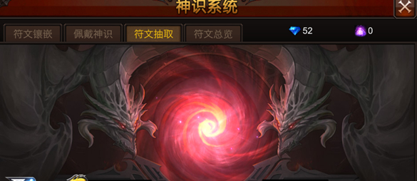 全民奇迹神识怎么玩