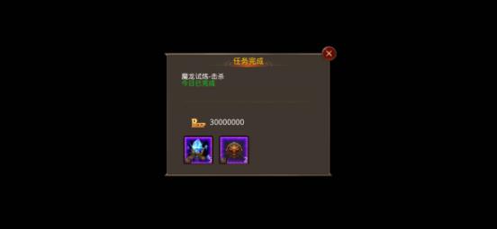 全民奇迹重生印记怎么搭配 全民奇迹重生印记怎么搭配