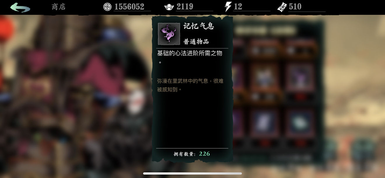 影之刃3如何变典藏心法 影之刃3如何变典藏心法