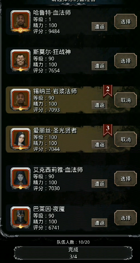 地下城堡2遗迹3层地龙怎么打 地下城堡2遗迹3层地龙怎么打