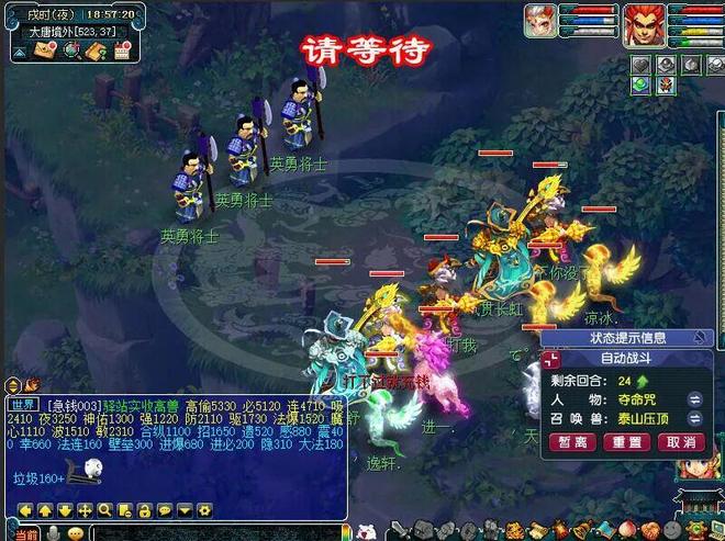 梦幻西游雨落寒沙有什么用 梦幻西游雨落寒沙有什么用