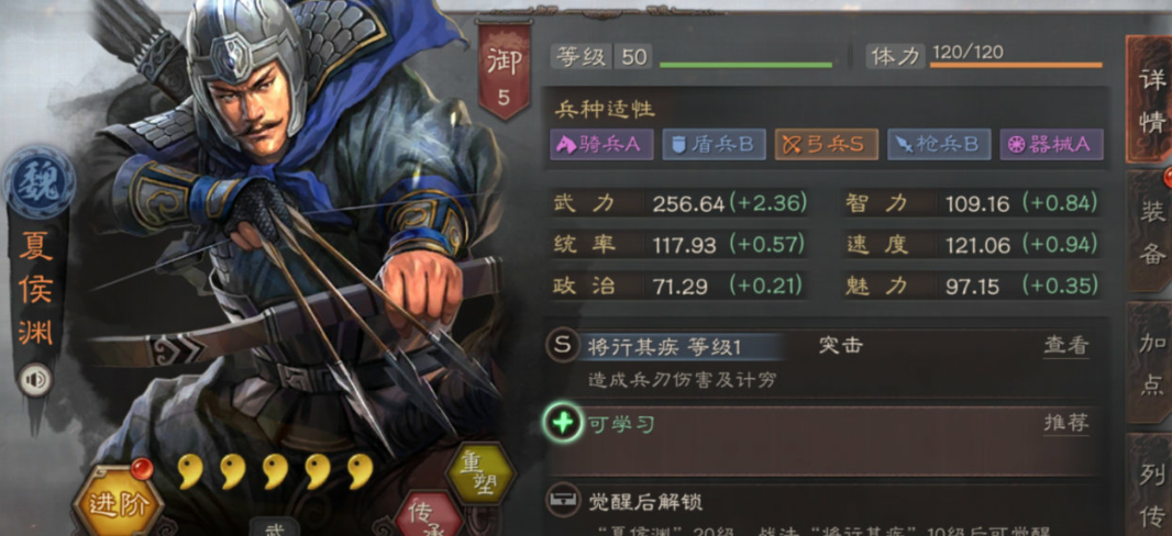 三国志战略版吕布曹操配什么 三国志战略版吕布曹操配什么