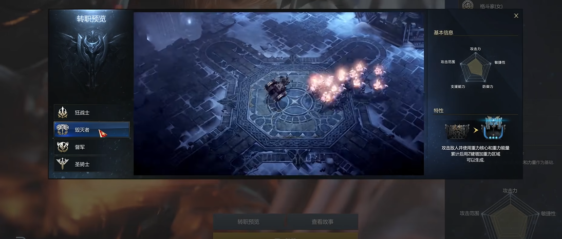 失落的方舟职业推荐什么