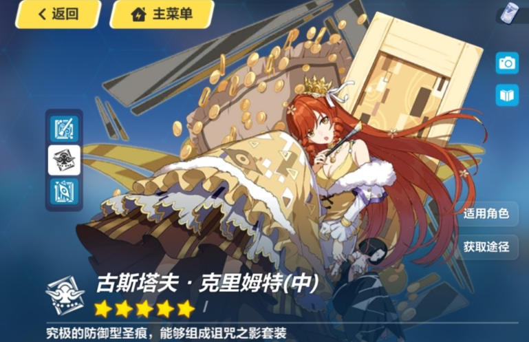 崩坏3单次时空断裂怎么触发 崩坏3单次时空断裂怎么触发