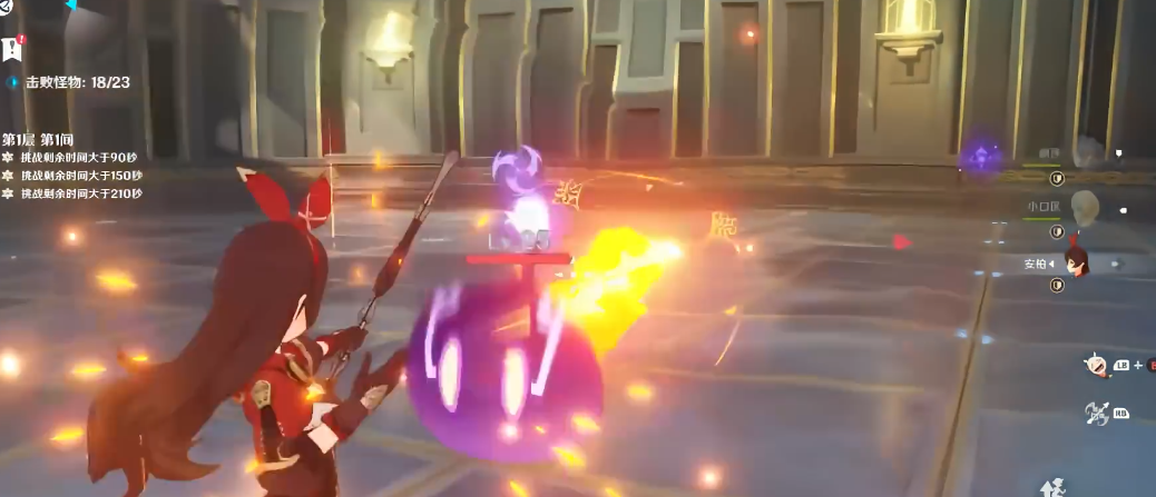 原神深境螺旋怎么打 原神深境螺旋怎么打