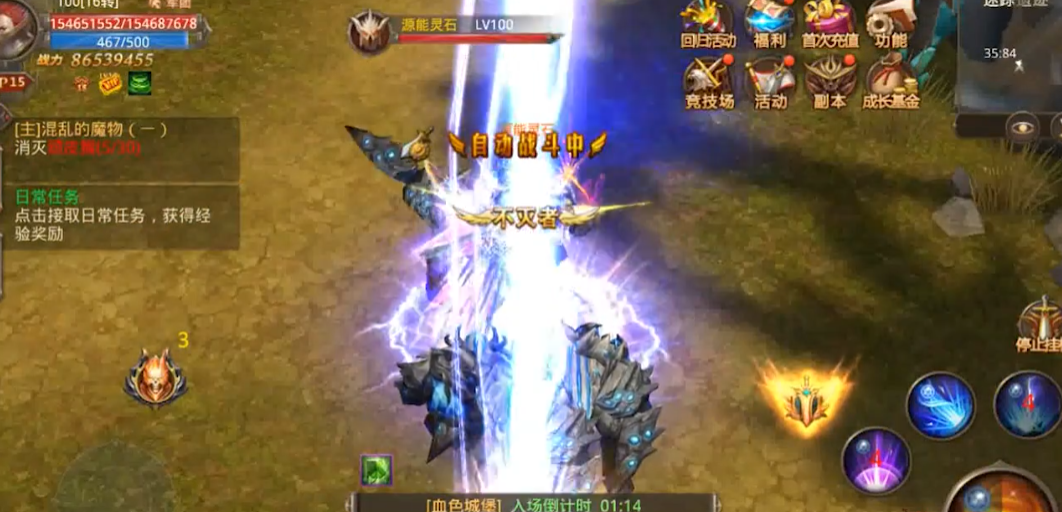 全民奇迹力魔攻击如何 全民奇迹力魔攻击如何