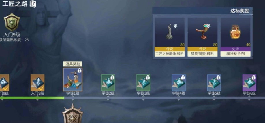 冰原守卫者神级藏品碎片怎么使用