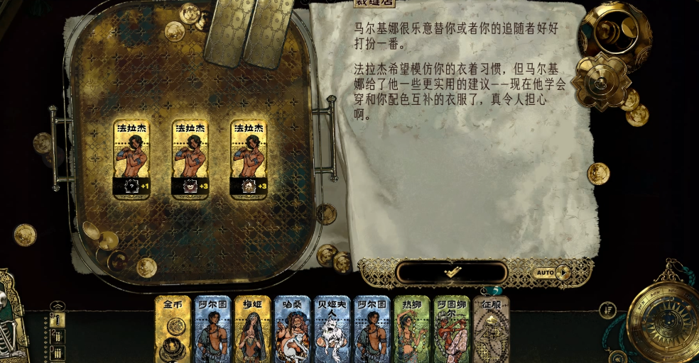 苏丹的游戏马尔基娜有什么用 苏丹的游戏马尔基娜有什么用