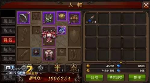 全民奇迹战士的副职用什么