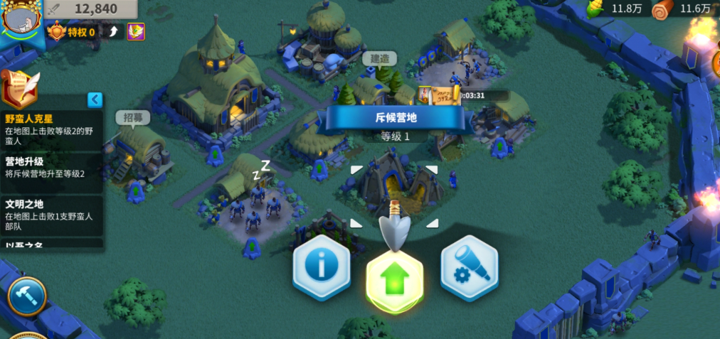 万国觉醒联盟迁城怎么获得 万国觉醒联盟迁城怎么获得