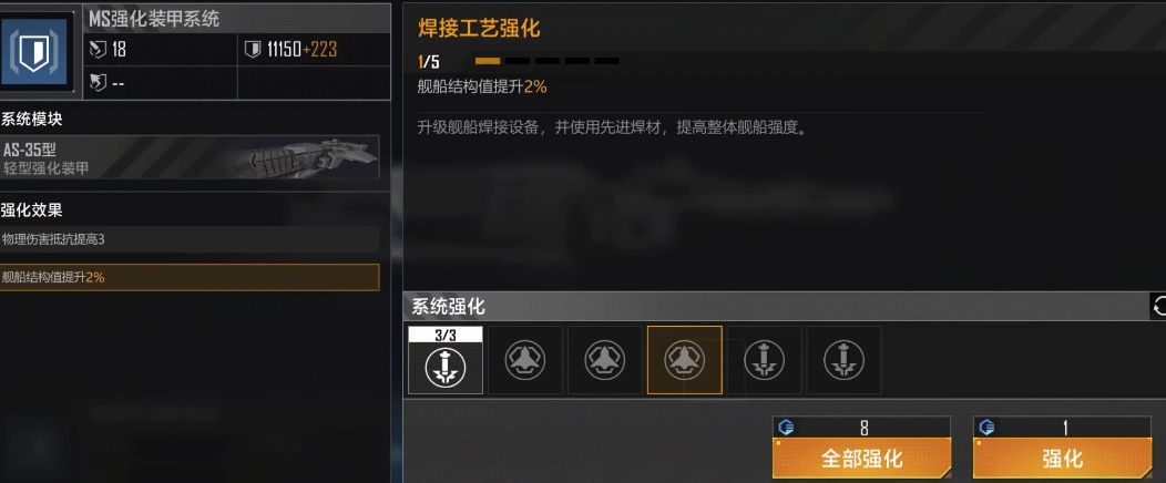 无尽的拉格朗日怎么做炮灰 无尽的拉格朗日怎么做炮灰