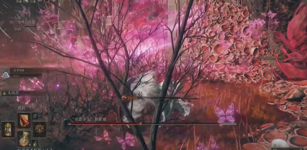 艾尔登法环腐败蝶怎么样 艾尔登法环腐败蝶怎么样