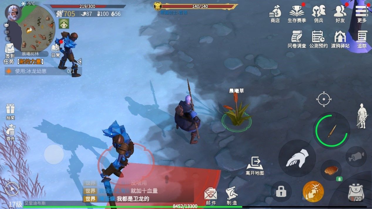 冰原守卫者怎么解雇采集者 冰原守卫者怎么解雇采集者