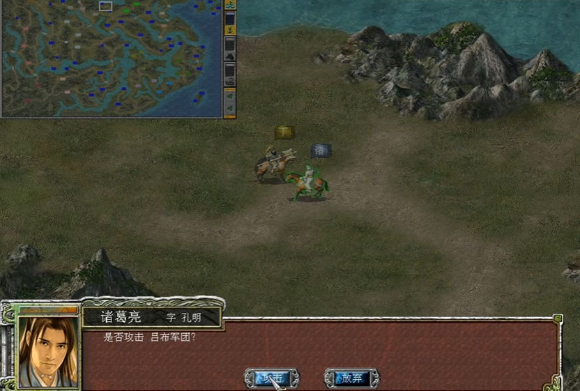 三国群英传7诸葛亮什么时候出现 三国群英传7诸葛亮什么时候出现