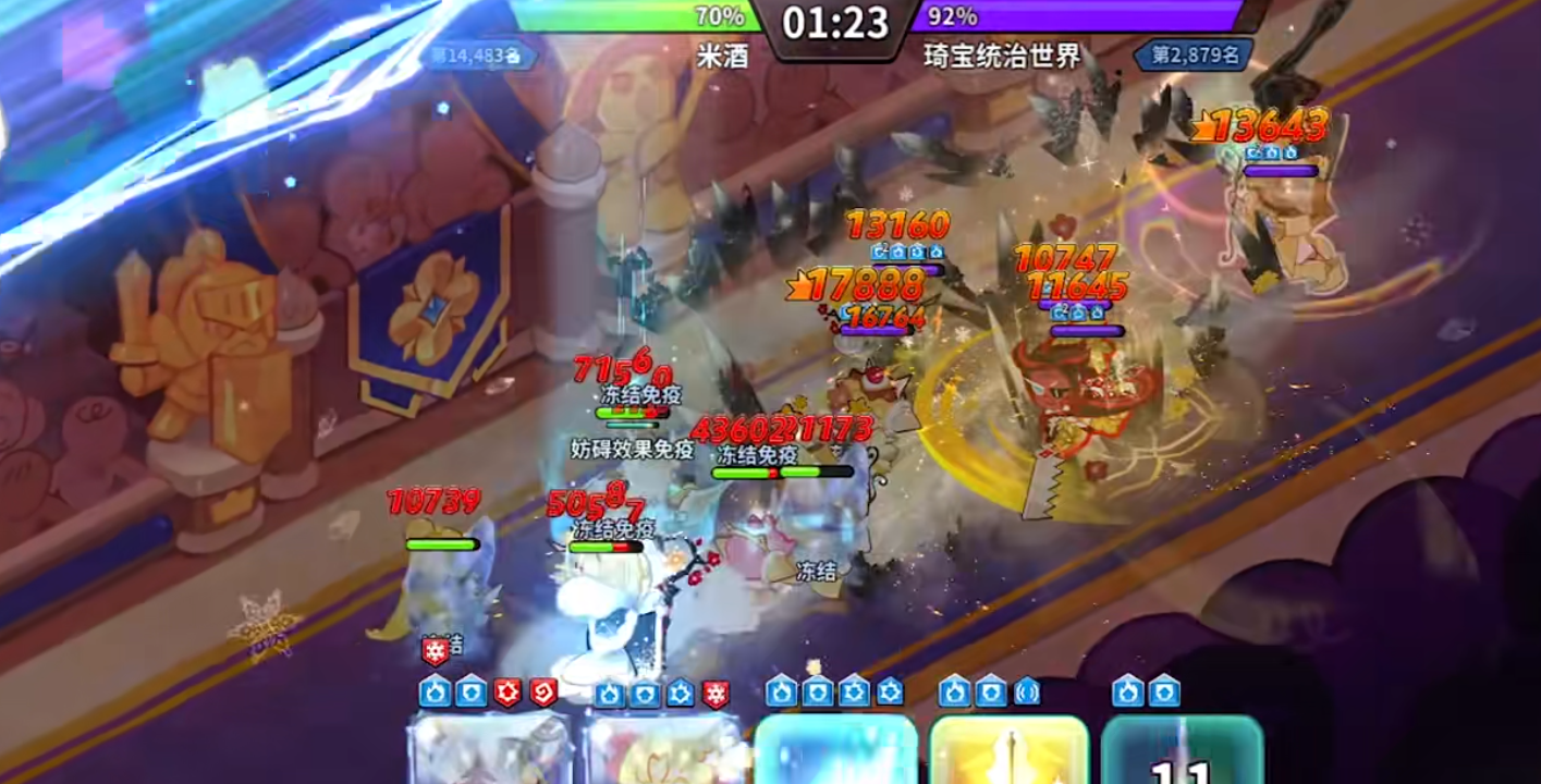 饼干人王国冰霜女王怎么配队 饼干人王国冰霜女王怎么配队