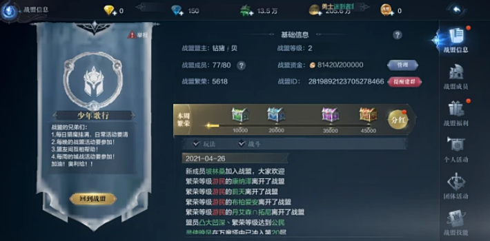 全民奇迹2中怎么提高知识点