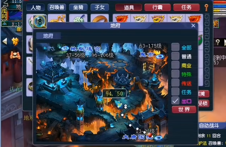 梦幻西游高级地府有什么用 梦幻西游高级地府有什么用