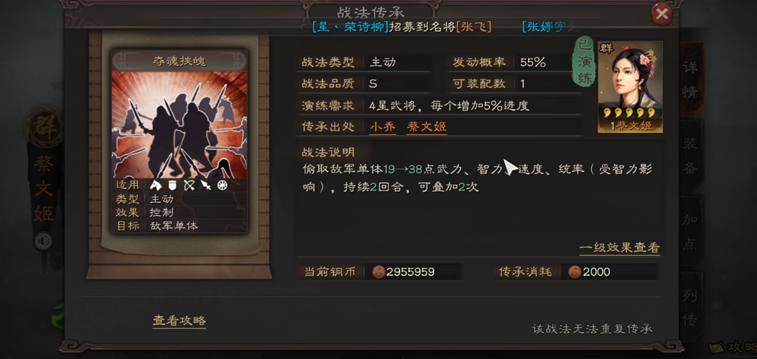 三国志战略版诸葛亮怎么玩 三国志战略版诸葛亮怎么玩