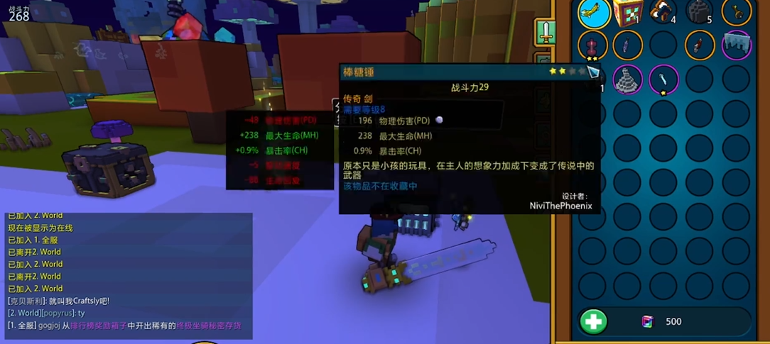 宝藏世界怎么免费获得职业装备