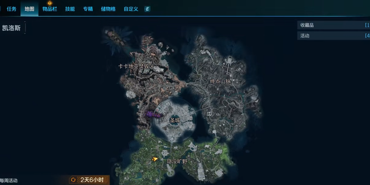 无主之地4世界系统是什么 无主之地4世界系统是什么