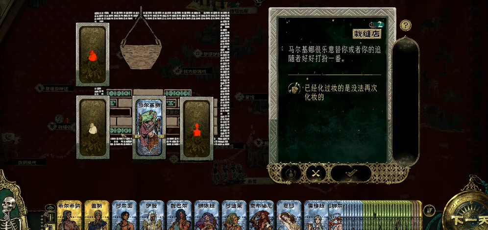 苏丹的游戏马尔基娜有什么用 苏丹的游戏马尔基娜有什么用