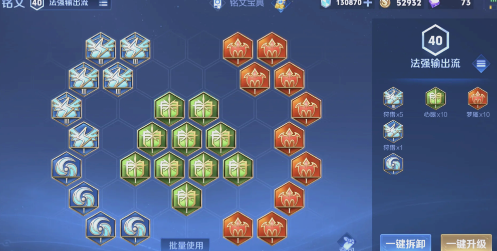 王者荣耀嬴政出装出什么 王者荣耀嬴政出装出什么