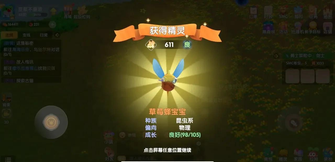 摩尔庄园精灵战力怎么提升 摩尔庄园精灵战力怎么提升