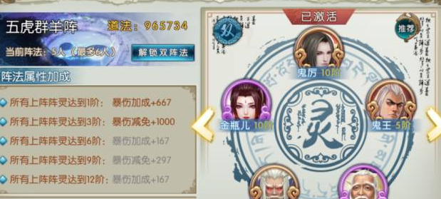 诛仙手游青云如何加技能加点