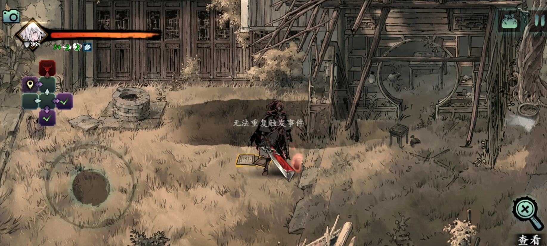 影之刃3工匠宝藏钥匙在哪里 影之刃3工匠宝藏钥匙在哪里