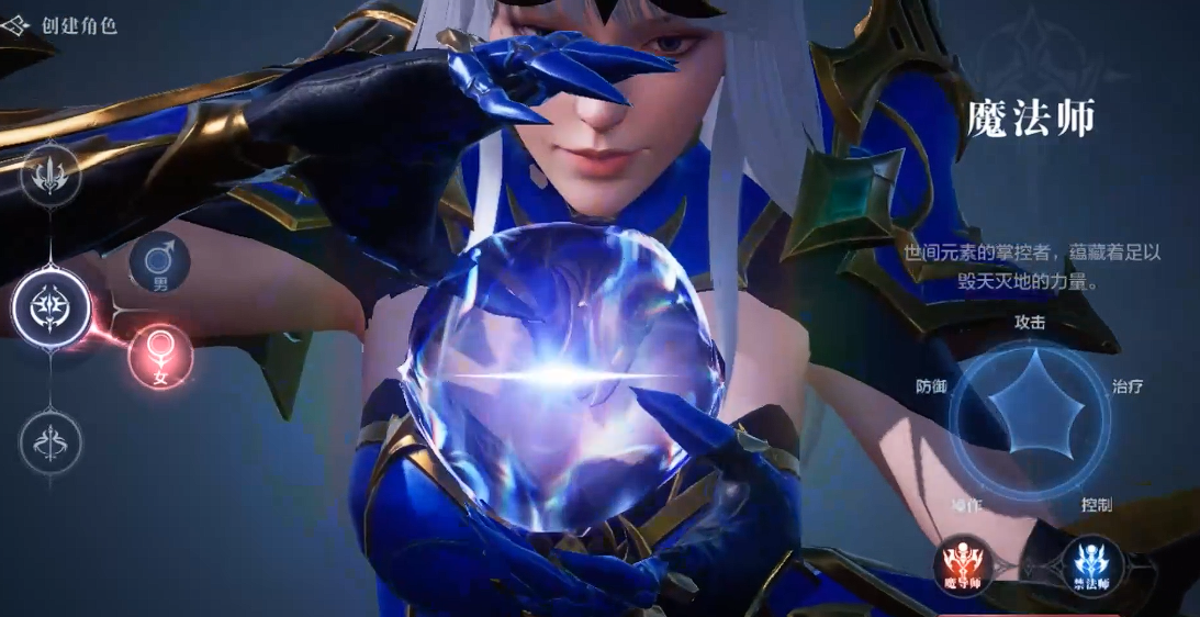 全民奇迹2什么职业好 全民奇迹2什么职业好