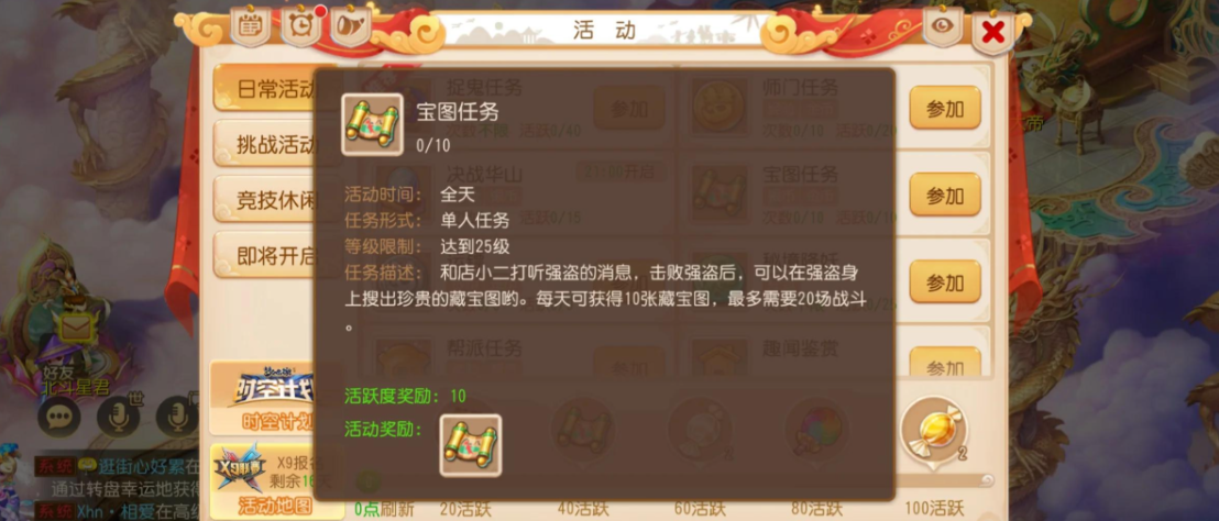 梦幻西游五开必备什么 梦幻西游五开必备什么