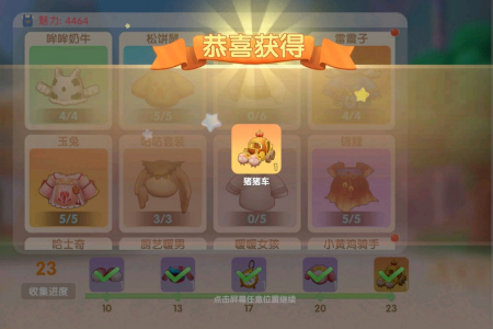 摩尔庄园怎么得猪猪车 摩尔庄园怎么得猪猪车