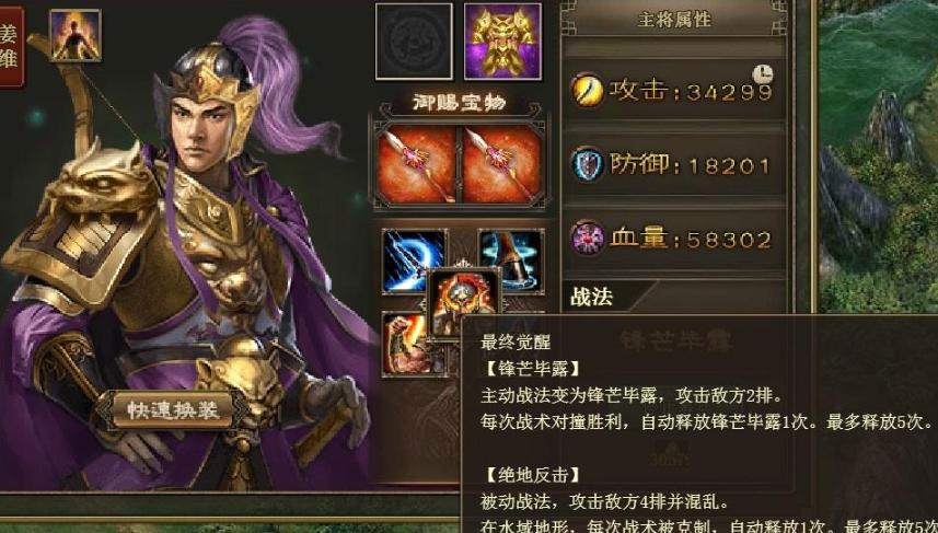 攻城掠地打城用什么武将 攻城掠地打城用什么武将