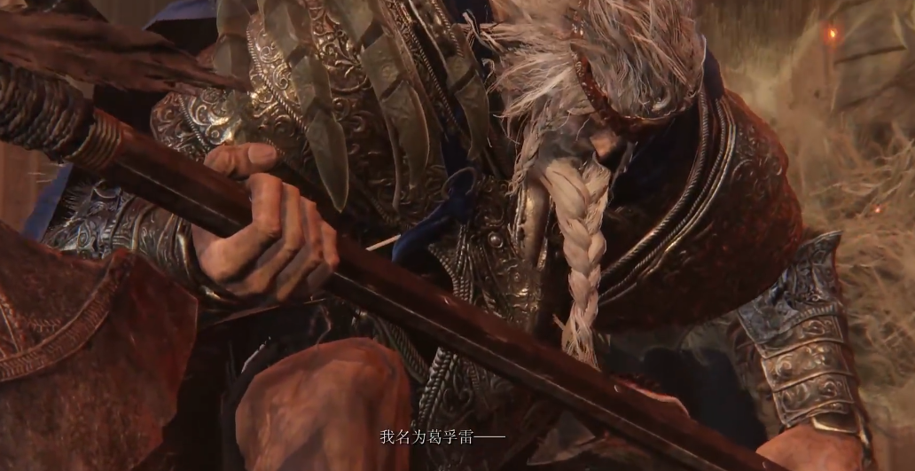 艾尔登法环葛孚雷真身在哪 艾尔登法环葛孚雷真身在哪