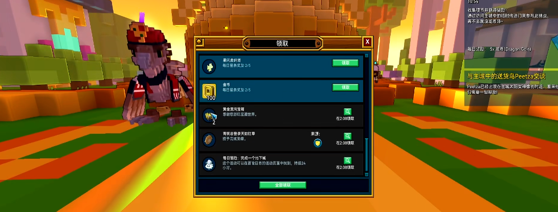 宝藏世界混沌宝箱怎么玩