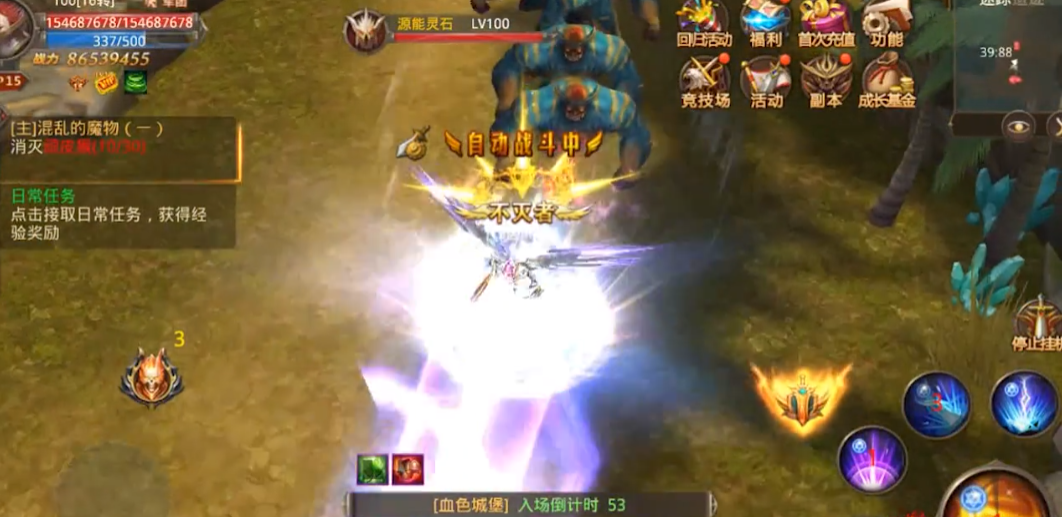 全民奇迹力魔攻击如何 全民奇迹力魔攻击如何