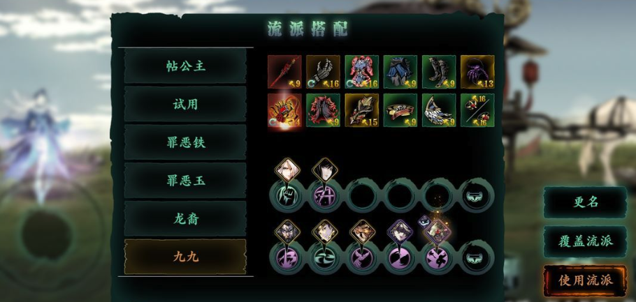 影之刃副系心法有什么用 影之刃副系心法有什么用