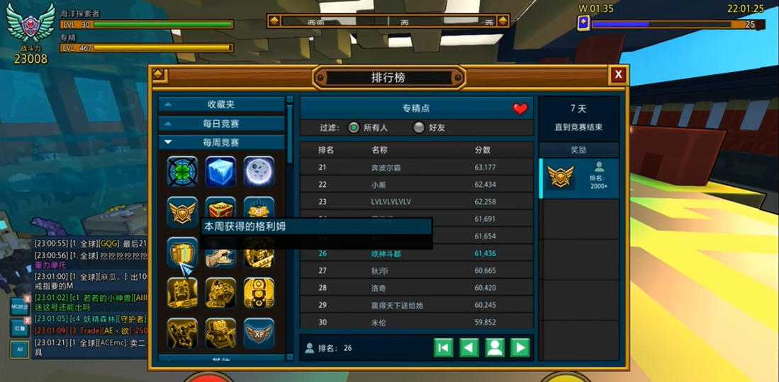 宝藏世界格里姆有什么用 宝藏世界格里姆有什么用