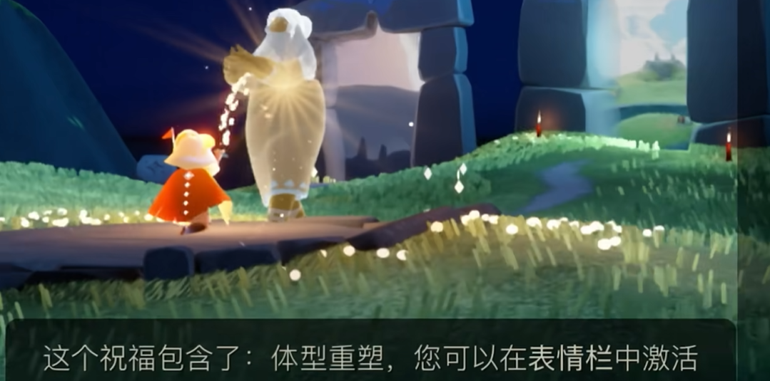 光遇的重塑药水怎么获得