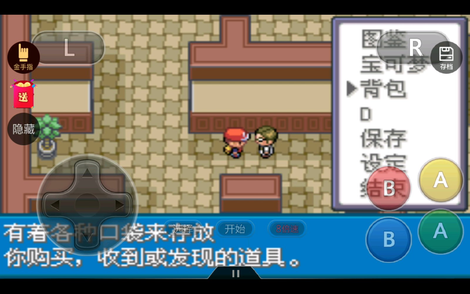 口袋妖怪火红在哪里练级最快